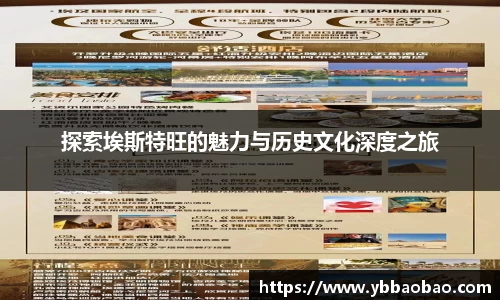 星空体育网站入口