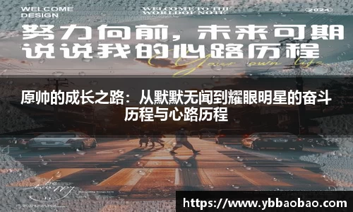 星空体育平台app